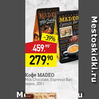 Акция - Koae MADEO Milk Chocolate, Espresso Bar