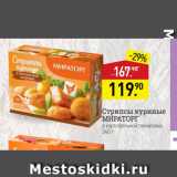 Магазин:Мираторг,Скидка:Стрипсы куриные Мираторг в картофельной панировке, 340 г 
