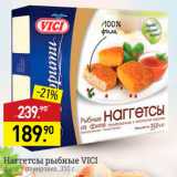 Магазин:Мираторг,Скидка:Наггетсы рыбные VICI филе в панировке, 350 г 

