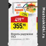 Магазин:Мираторг,Скидка:Форель радужная VIĆI потрошеная, с/г, 500 г 
