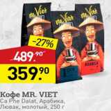 Мираторг Акции - Кофе MR. VIET Ca Phe Dalat
