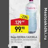 Магазин:Мираторг,Скидка:Вода SIERRA CAZORLA минеральная, негазированная, 1 л, Испания 
