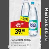 Магазин:Мираторг,Скидка:Вода BON AQUA газированная, негазированная, 1,5 л 
