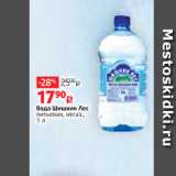 Виктория Акции - Вода Шишкин Лес питьевая, негаз. 1 л 
