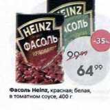 Пятёрочка Акции - Фасоль Heinz
