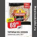 Верный Акции - ТОРТИЛЬИ DELI MISSION 