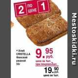 Магазин:Оливье,Скидка:Хлеб CRISTELLA 