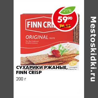 Акция - СУХАРИКИ РЖАНЫЕ, FINN CRISP