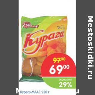 Акция - Курага МААГ