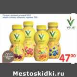 Магазин:Перекрёсток,Скидка:Продукт овсяный питьевой VELLE 