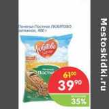 Магазин:Перекрёсток,Скидка:Печенье Постное ЛЮБЯТОВО затяжное 