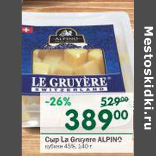 Акция - Сыр La Gruyere Alpino кубики 45%