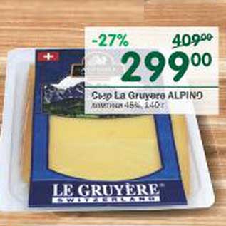 Акция - Сыр La Gruyere Alpino ломтики 45%