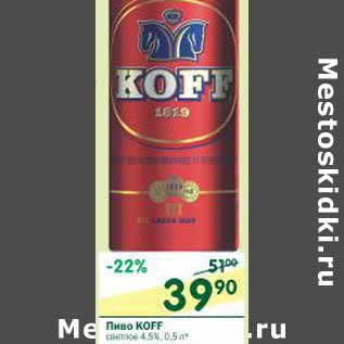 Акция - Пиво Koff светлое 4,5%