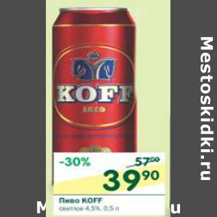 Акция - Пиво Koff светлое 4,5%