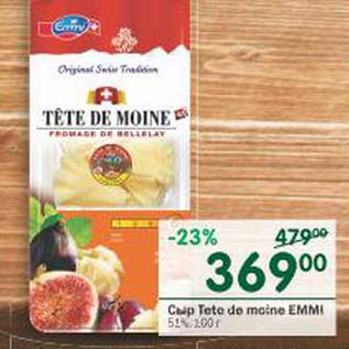 Акция - Сыр Tete de Moine Emmi 51%