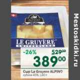 Магазин:Перекрёсток,Скидка:Сыр La Gruyere Alpino кубики 45%