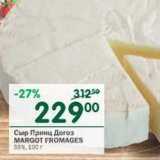 Магазин:Перекрёсток,Скидка:Сыр Принц Догоз Margot Fromages 55%