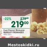 Магазин:Перекрёсток,Скидка:Сыр Раклет Вальдор Margot Fromages 45%