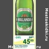 Магазин:Перекрёсток,Скидка:Пиво Hollandia светлое 4,8%