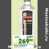 Магазин:Перекрёсток,Скидка:Водка Nemiroff особая 40%