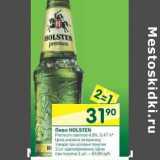 Магазин:Перекрёсток,Скидка:Пиво Holsten Premium светлое 4,8%
