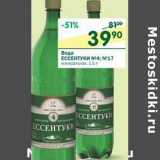 Магазин:Перекрёсток,Скидка:Вода Ессентуки №4, №17
