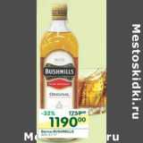 Магазин:Перекрёсток,Скидка:Виски Bushmills 