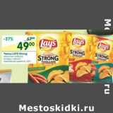 Магазин:Перекрёсток,Скидка:Чипсы Lays Strong 