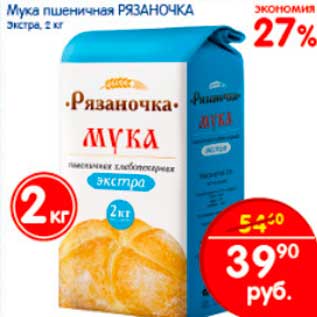 Акция - мука рязаночка