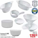 Магазин:Метро,Скидка:СОУСНИКИ H-LINE