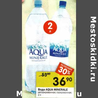 Акция - Вода Aqua Minerale