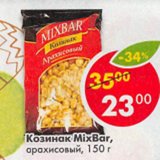 Акция - Козинак MixBar арахисовый