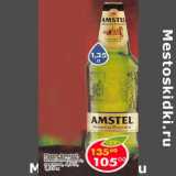 Магазин:Пятёрочка,Скидка:Пиво Amstel 