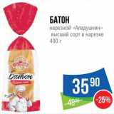 Магазин:Народная 7я Семья,Скидка:Батон «Аладушкин»