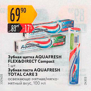 Акция - Зубная щетка AQUAFRESH/Зубная паста AQUAFRESH