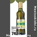 Магазин:Метро,Скидка:Масло оливковое
Сардиния BIO