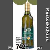 Магазин:Метро,Скидка:Масло оливковое
Сардиния
