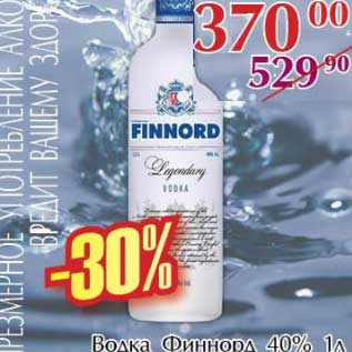 Акция - Водка Финнорд 40%