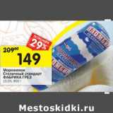 Магазин:Перекрёсток,Скидка:Мороженое Столичный стандарт Фабрика Грез 15,5%