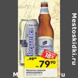 Магазин:Перекрёсток,Скидка:Напиток пивной Hoegaarden белый 4,9%