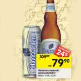 Магазин:Перекрёсток,Скидка:Напиток пивной Hoegaarden белый 4,9%