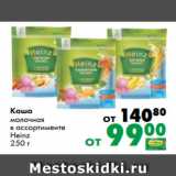 Магазин:Prisma,Скидка:Каша
молочная
в ассортименте
Heinz
250 г