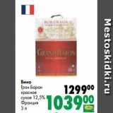 Магазин:Prisma,Скидка:Вино
Гран Барон
красное
сухое 12,5%
Франция
3 л