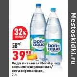 Магазин:Окей,Скидка:Вода питьевая BonAqua

