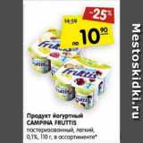 Магазин:Карусель,Скидка:Продукт йогуртный Campina Fruttis 