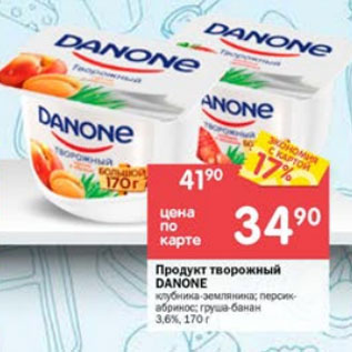 Акция - Продукт творожный Danone 3,6%