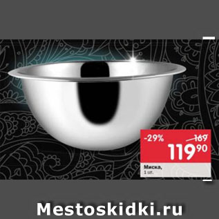 Акция - Миска