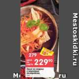 Магазин:Перекрёсток,Скидка:Салат из спаржи с морковью по-корейски