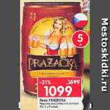 Магазин:Перекрёсток,Скидка:Пиво Prazecka